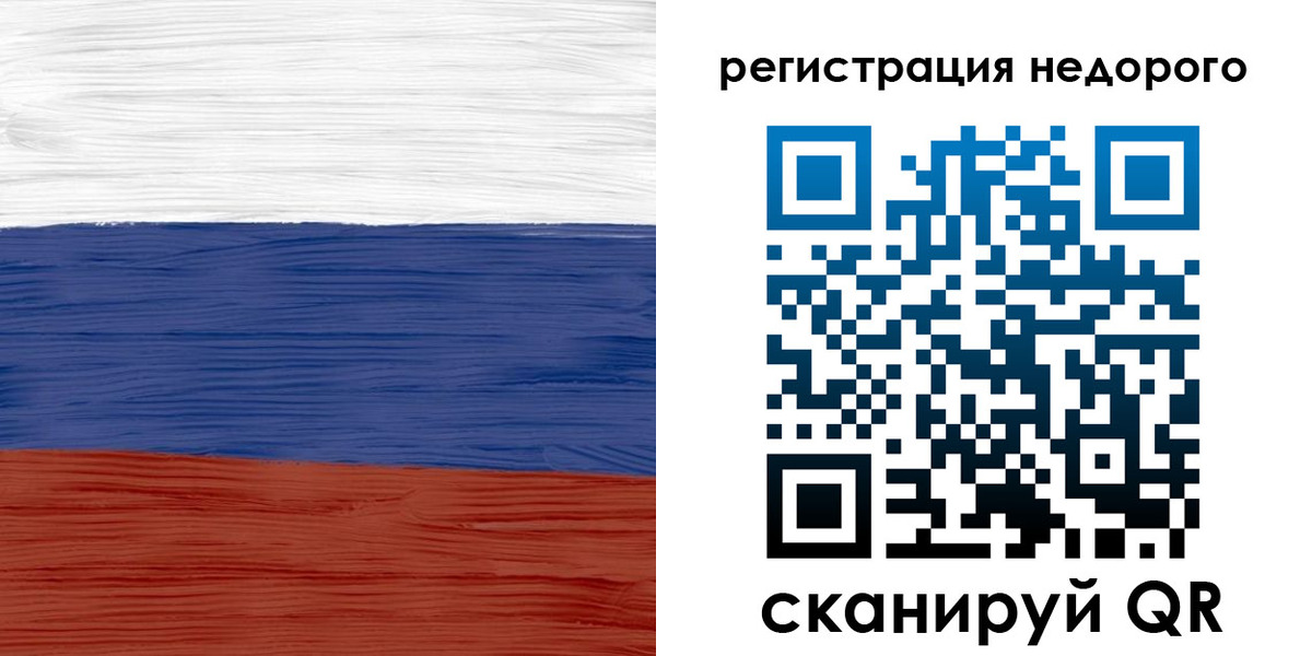 временная прописка в Новой Ляле