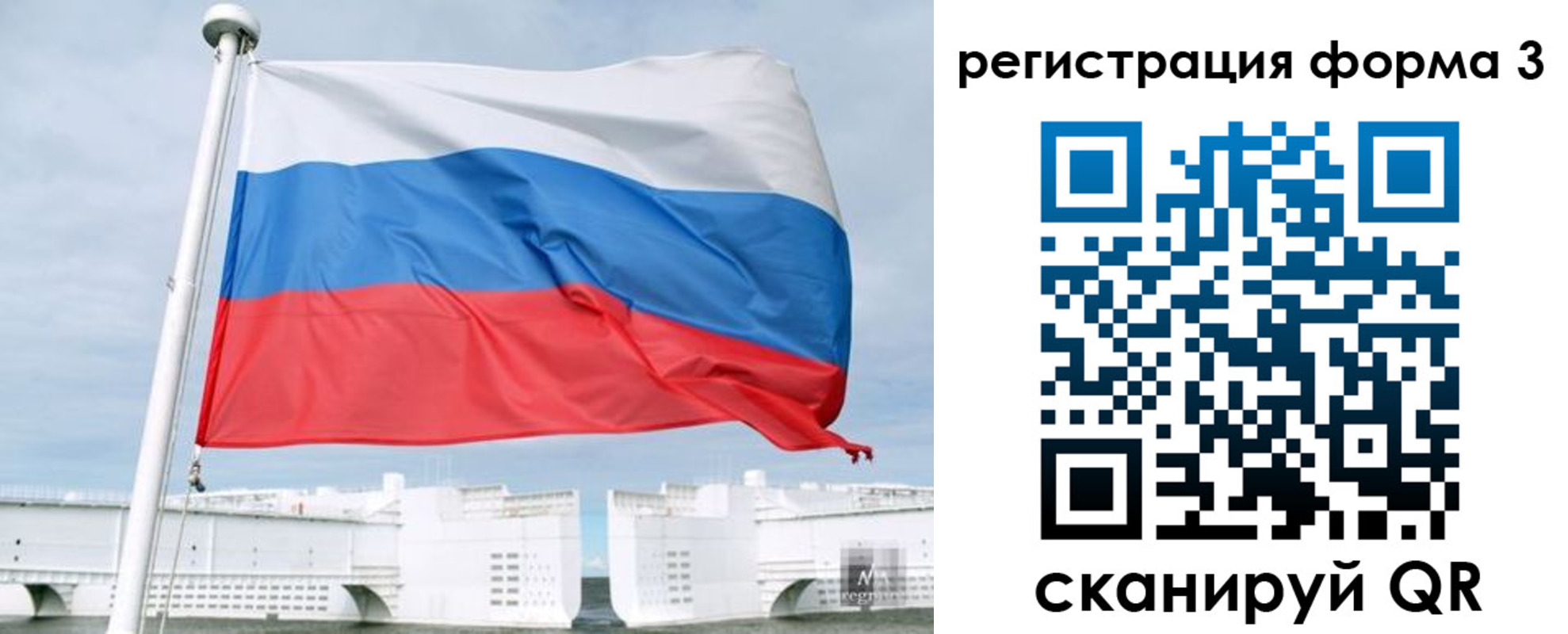 прописка для кредита в Новой Ляле