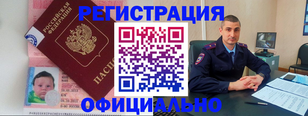 прописка поиск в Новой Ляле