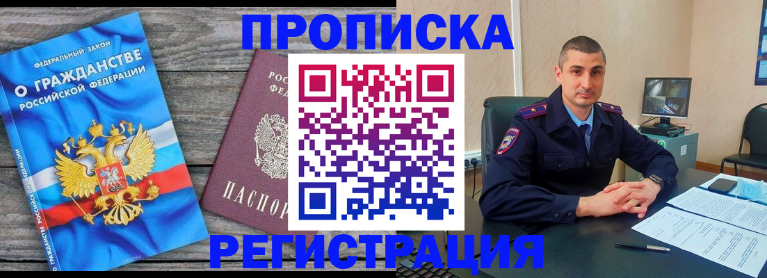 регистрация для школы в Новой Ляле