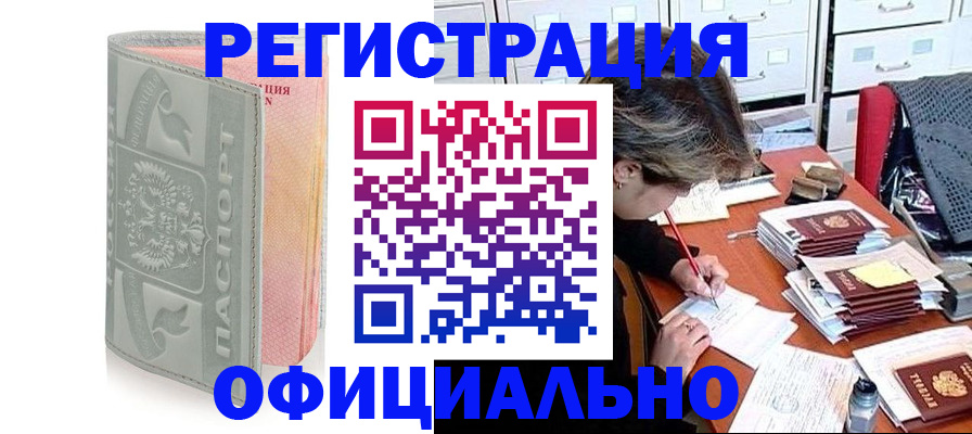 пропишу в квартире в Новой Ляле