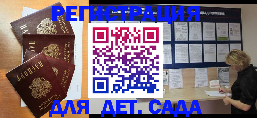 регистрация для школы в Новой Ляле