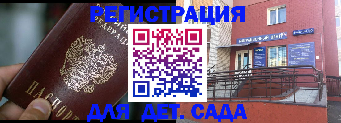 временная регистрация законно в Новой Ляле