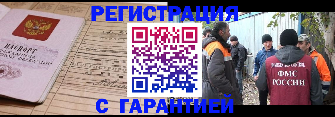 регистрация для школы в Новой Ляле